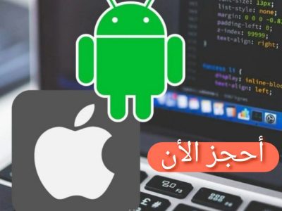 كورس سوفت وير